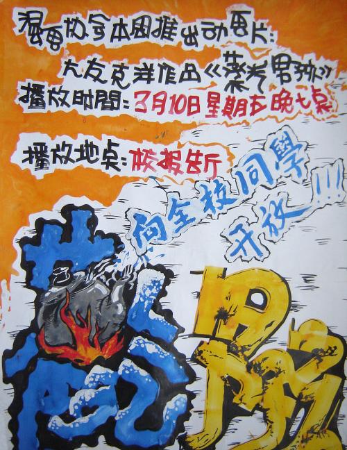 仿制南哥伦比亚大学毕业证